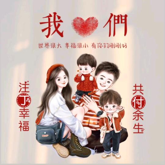 娇