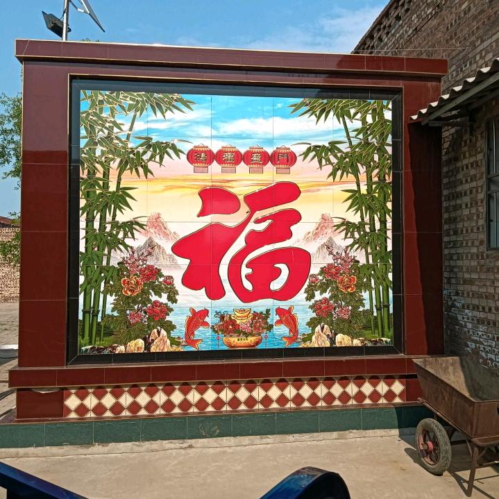 ⭐️吉祥