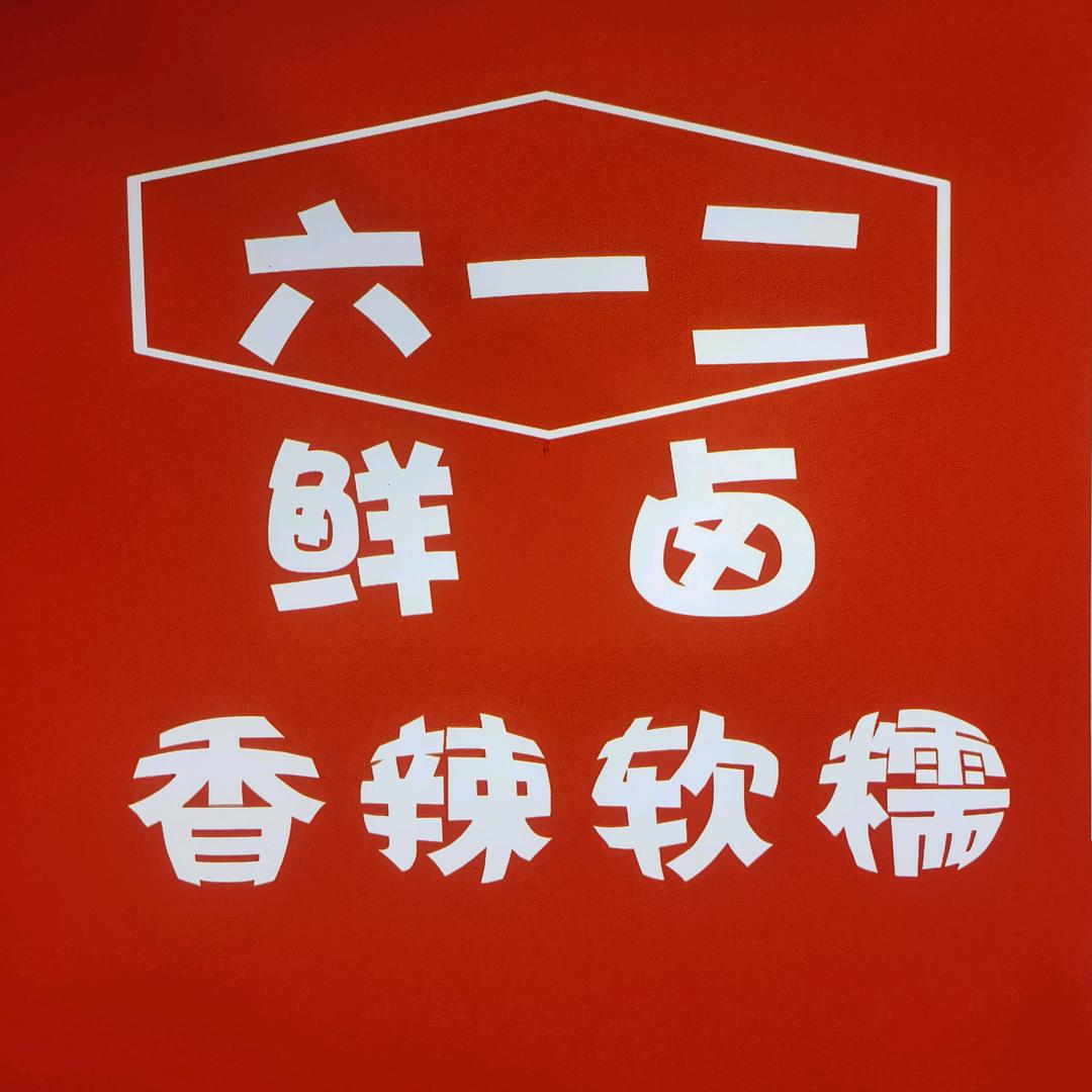 用户静*静