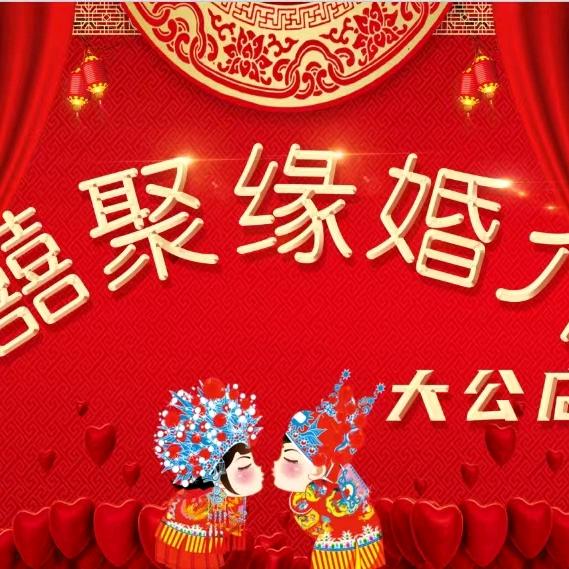 海安渔乐圈