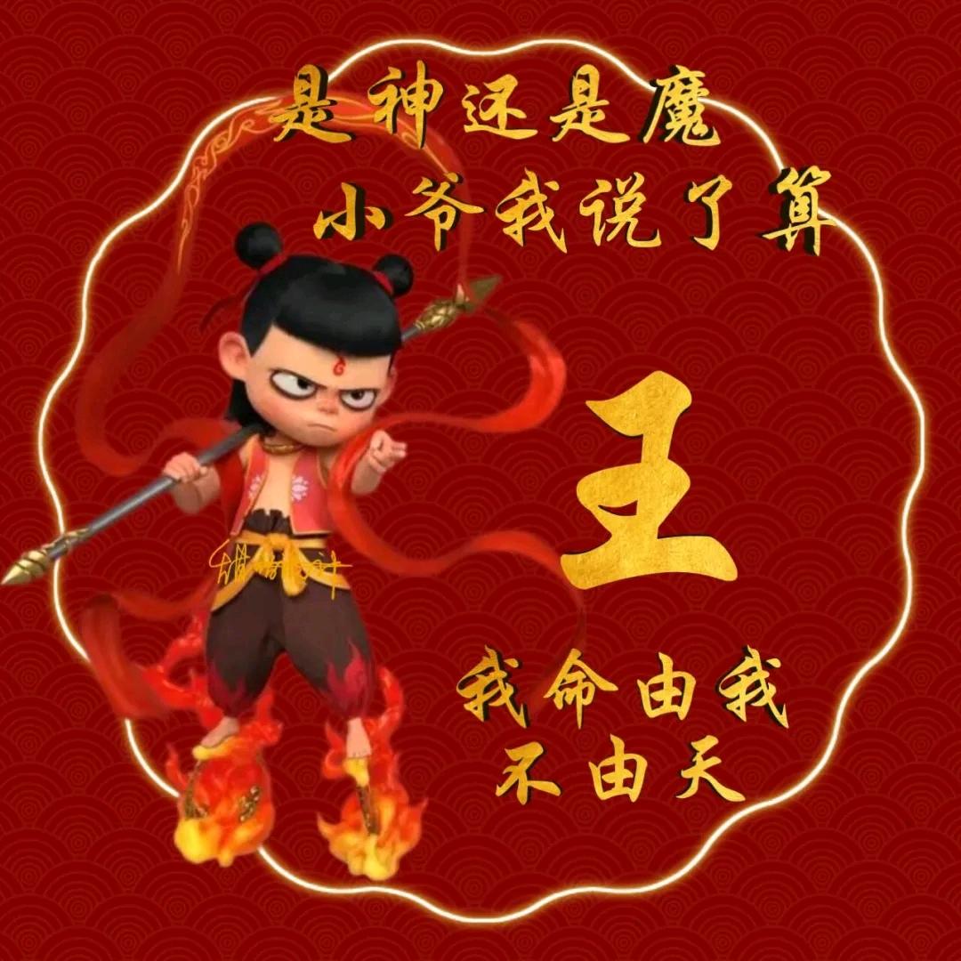 ღ扬帆起航ꦼ