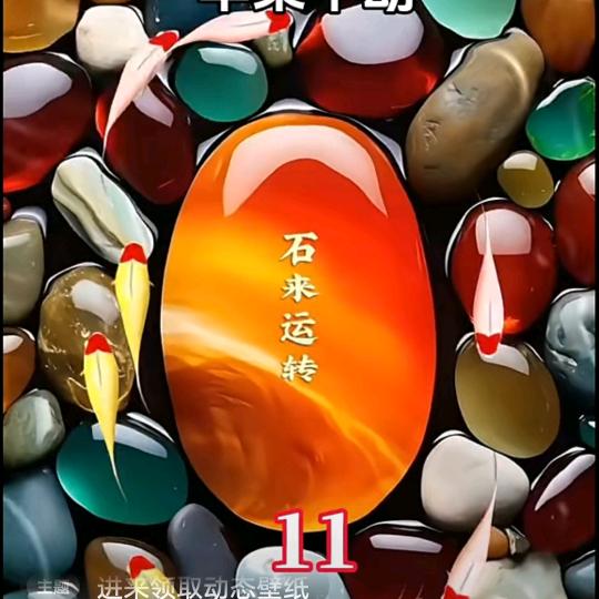 富贵智人