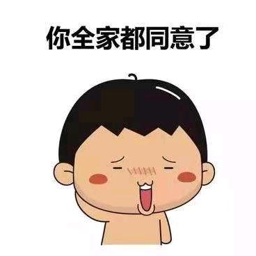 皮皮鲁。