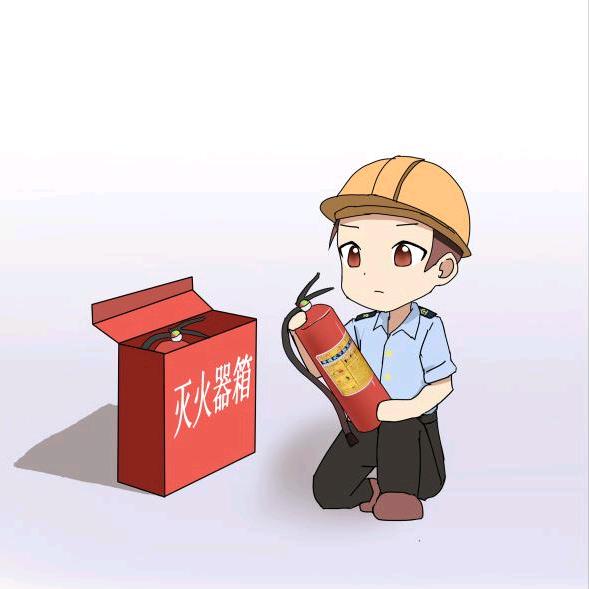 安全卫士