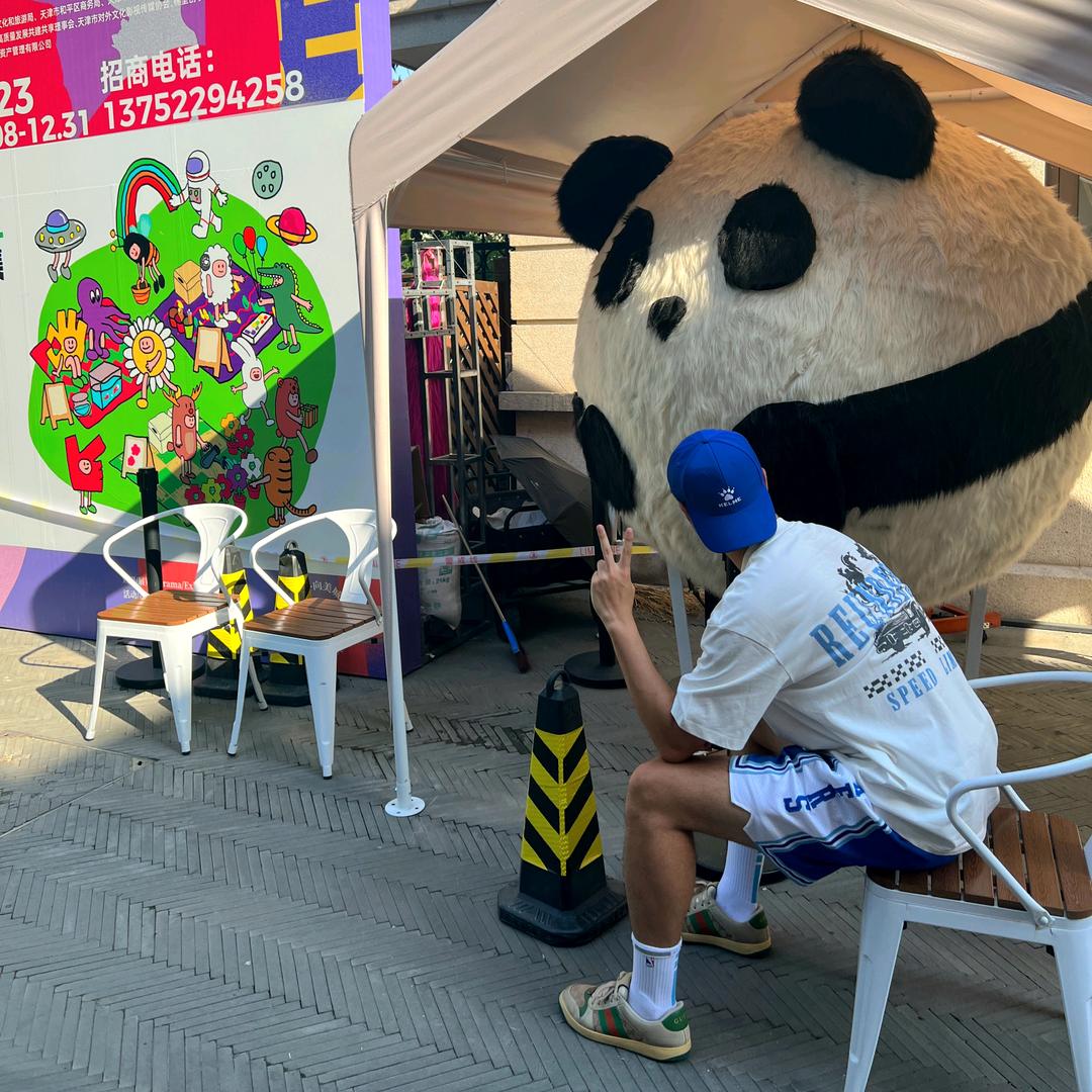 喜之郎🍋