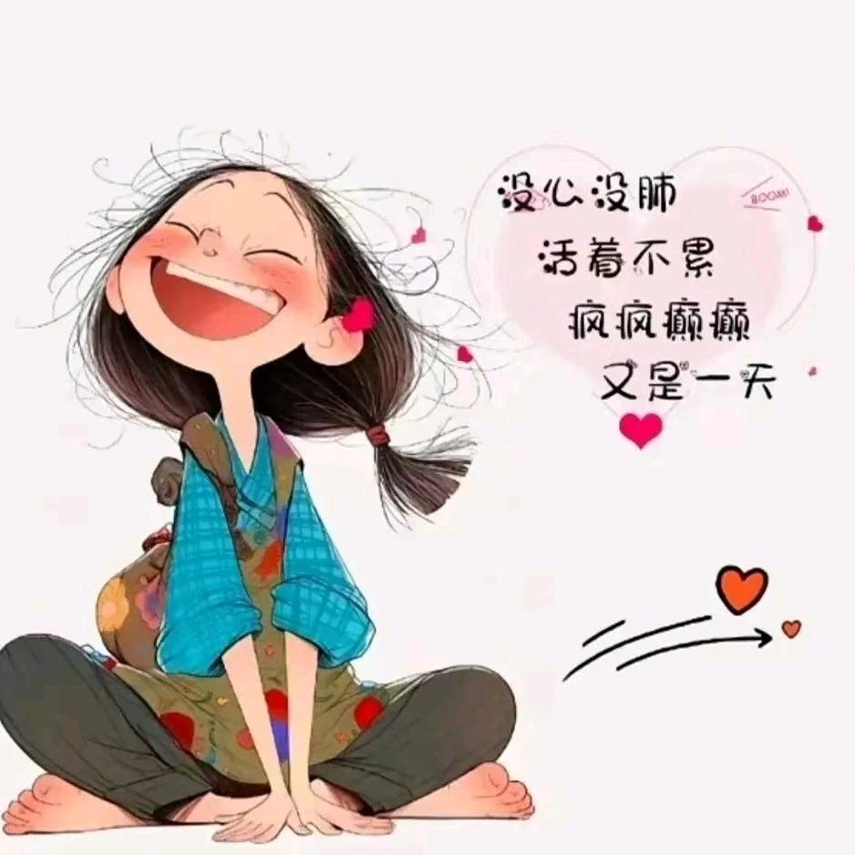 谁知女人心