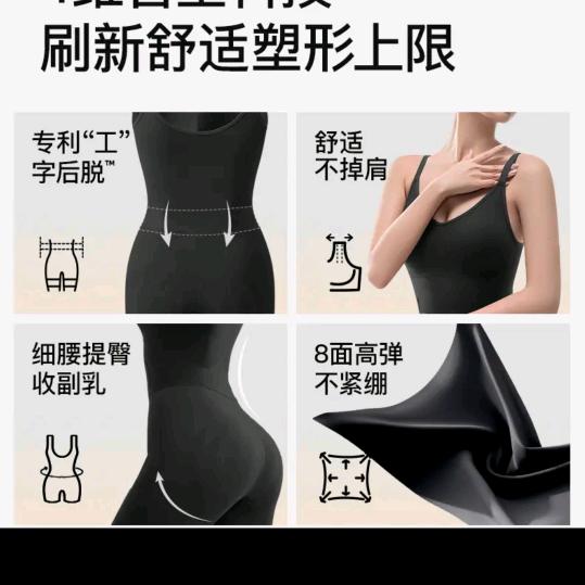 刘小萌内衣服饰店