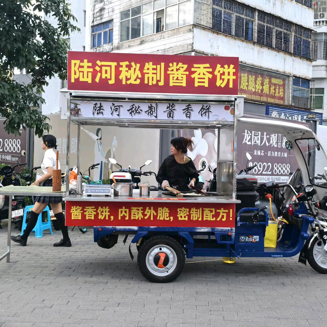 陆河酱香饼、麻辣烫