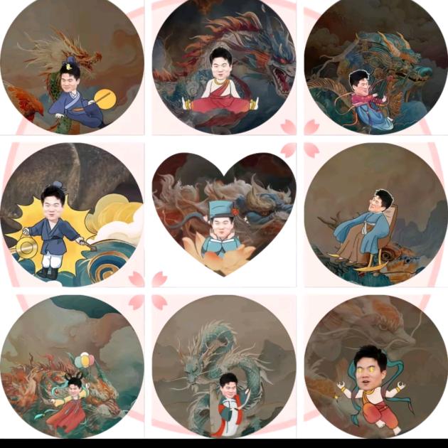 用一个长长的昵称