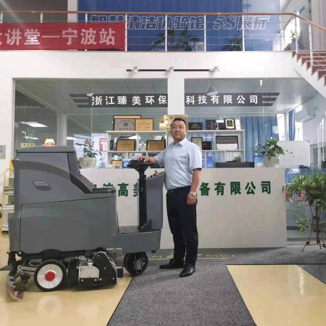 高东新