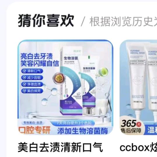 润水轩生物科技