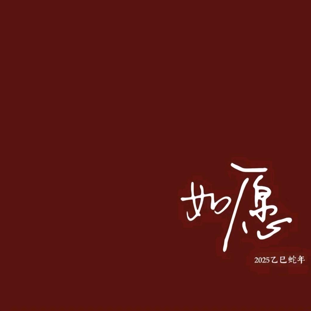 辻弌💚