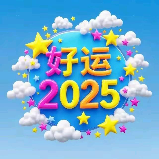 马到成功
