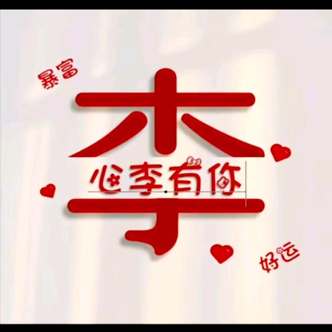 感恩的心❤️❤️❤️❤️