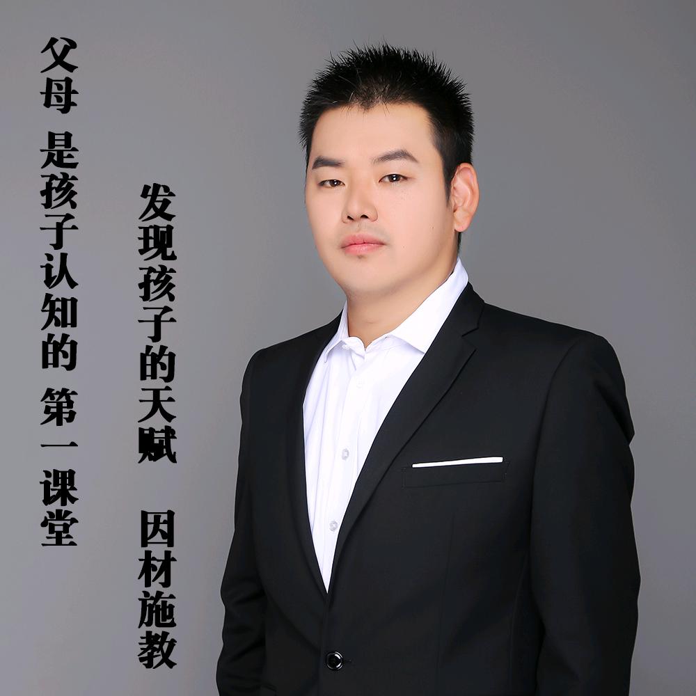 章老师-聊育儿