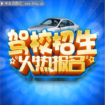 驾考小杨