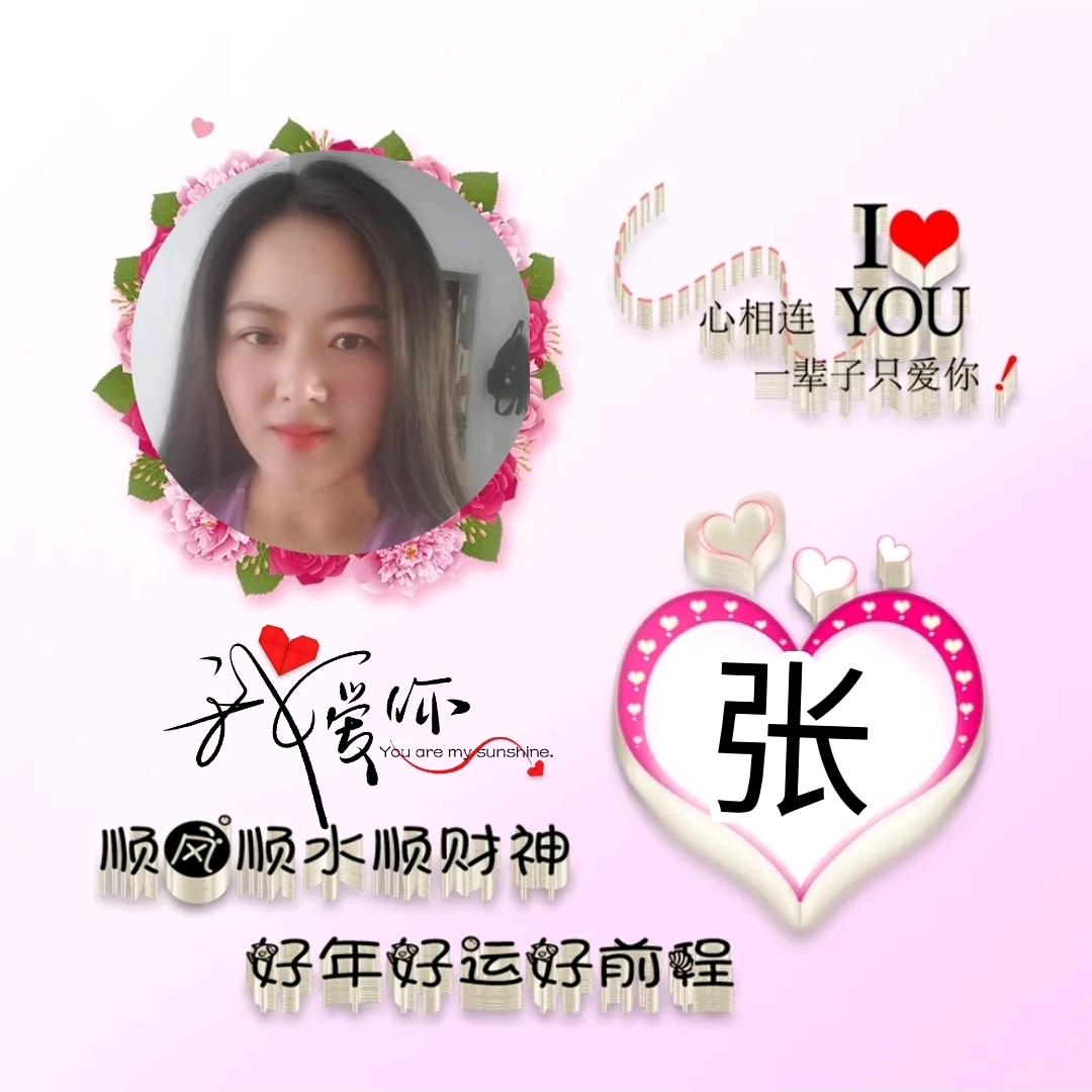 🧡ྀི张娜娜❤️ྀ