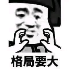 耳东陈