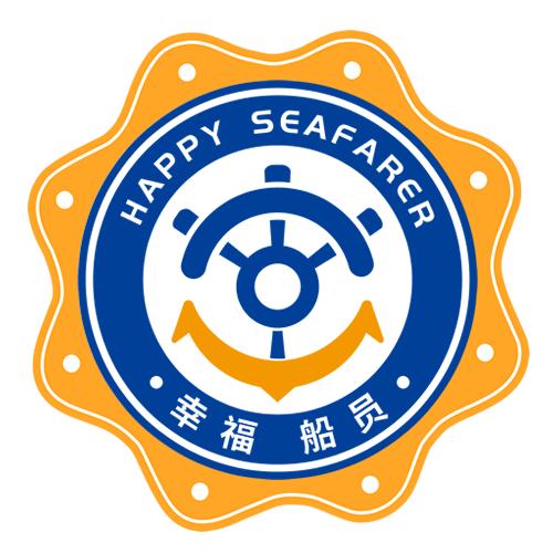 幸福船员