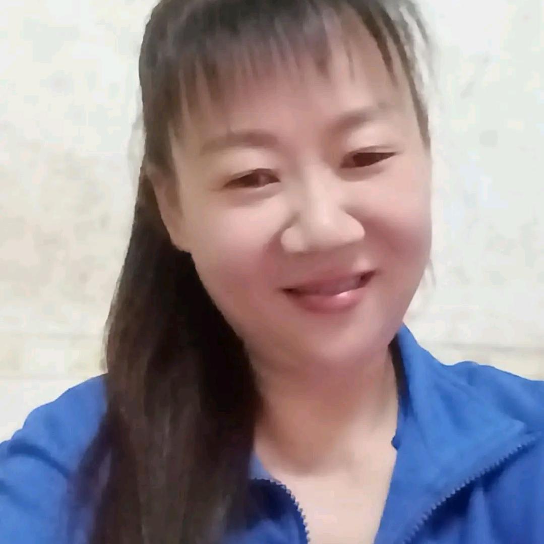 花花，