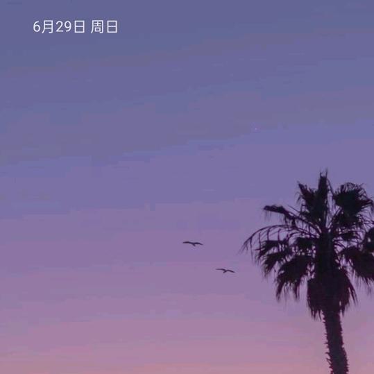 二哥
