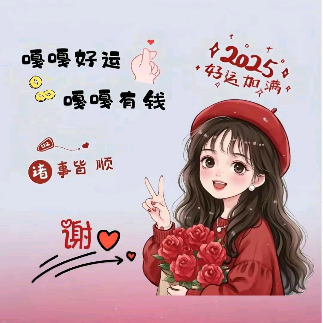花漓