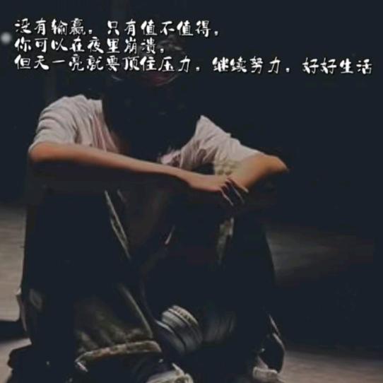 一生