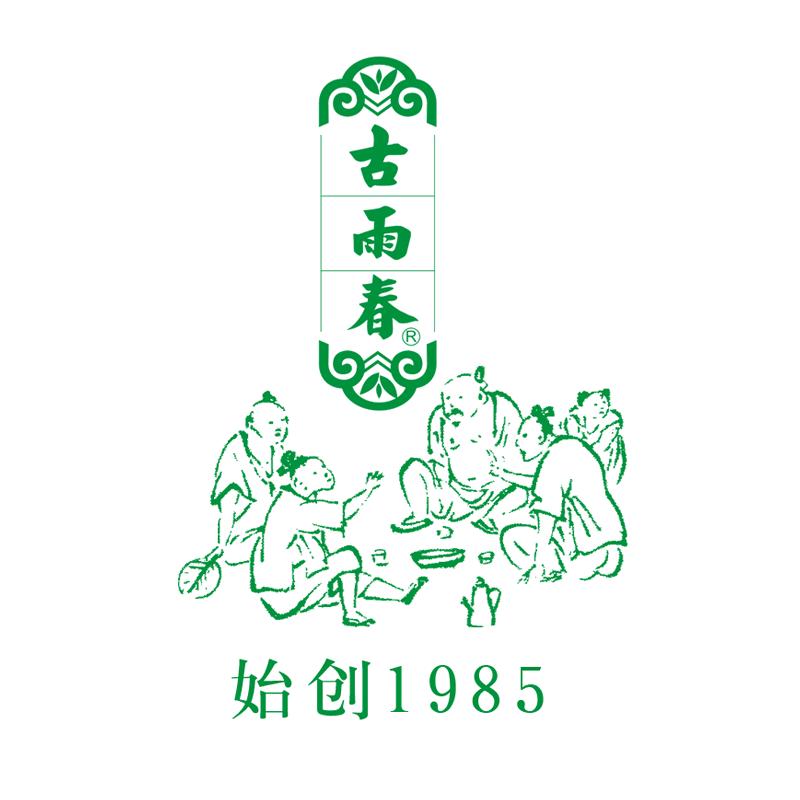 古雨春绿茶