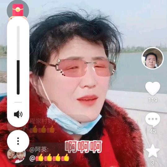 🐉善堂结缘🐉