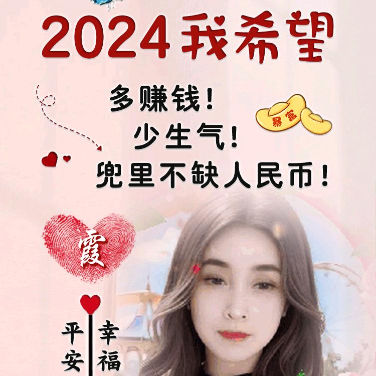 美丽小霞