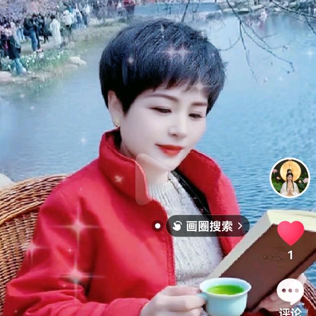 觅仙境