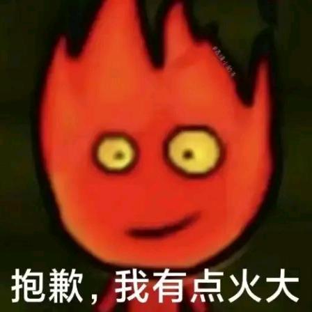沾点泥
