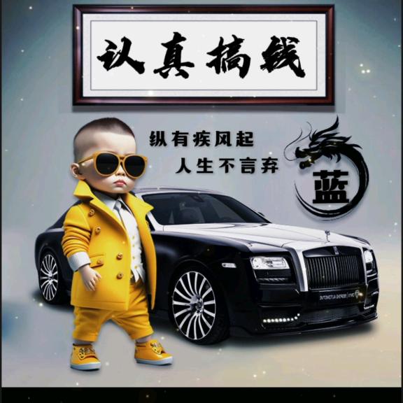 大英车之家二手车