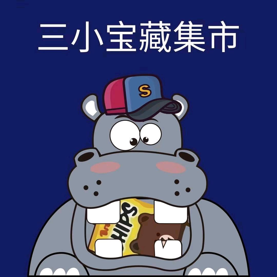 三小宝藏HR