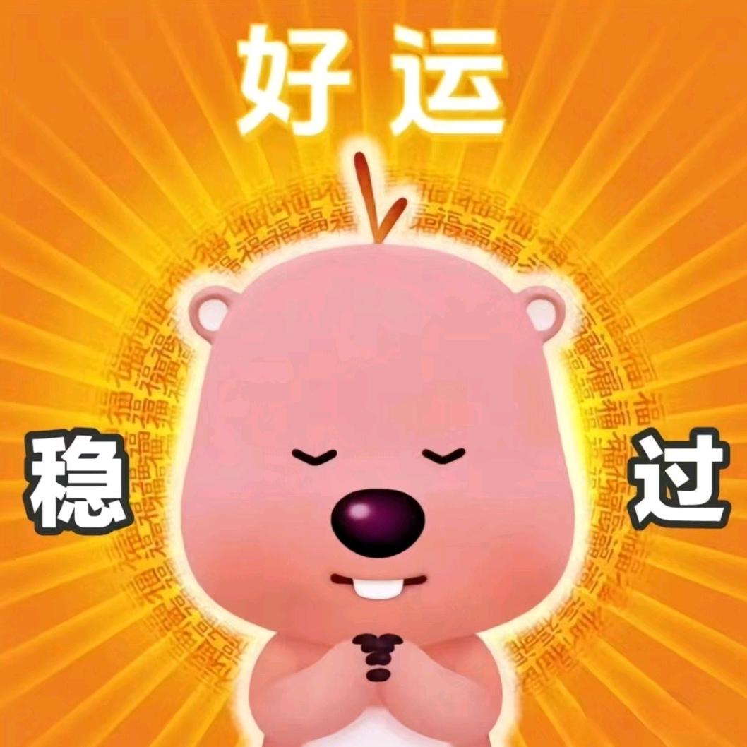稀里哗啦