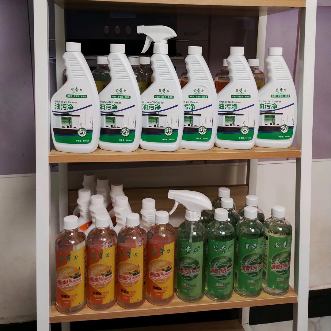 碧奇力清洁用品企业店