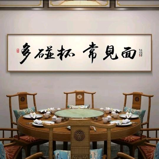 幺老子