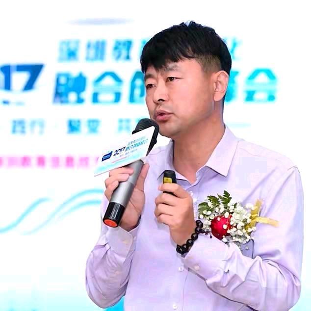 友谊长存