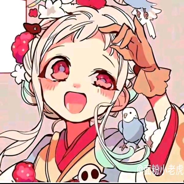 面粉小老虎·（想奶奶）·🍆