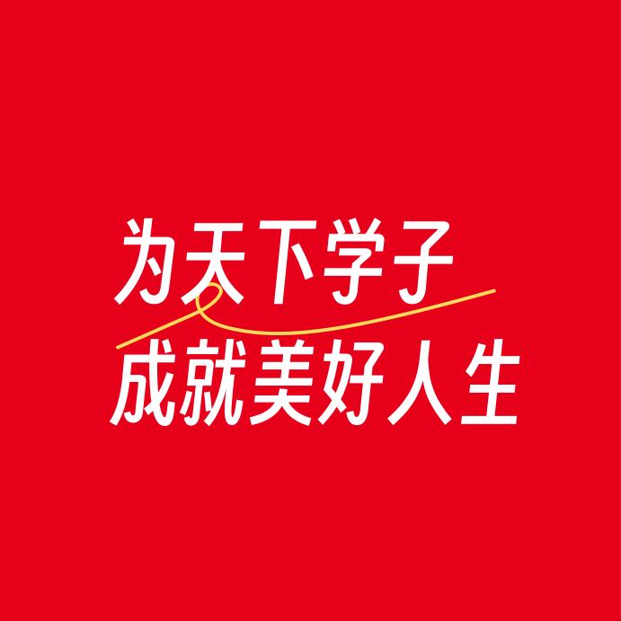 库课专升本（泸州校区）