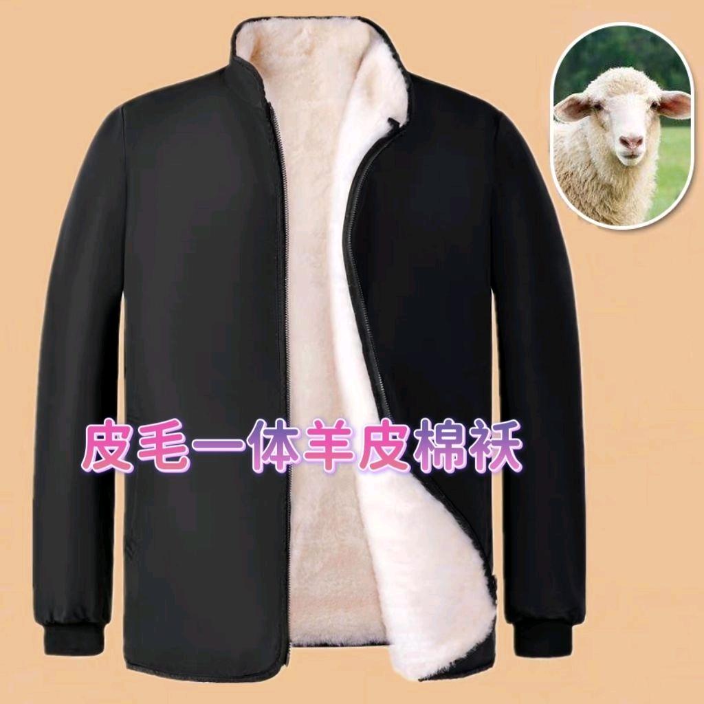 北方皮货
