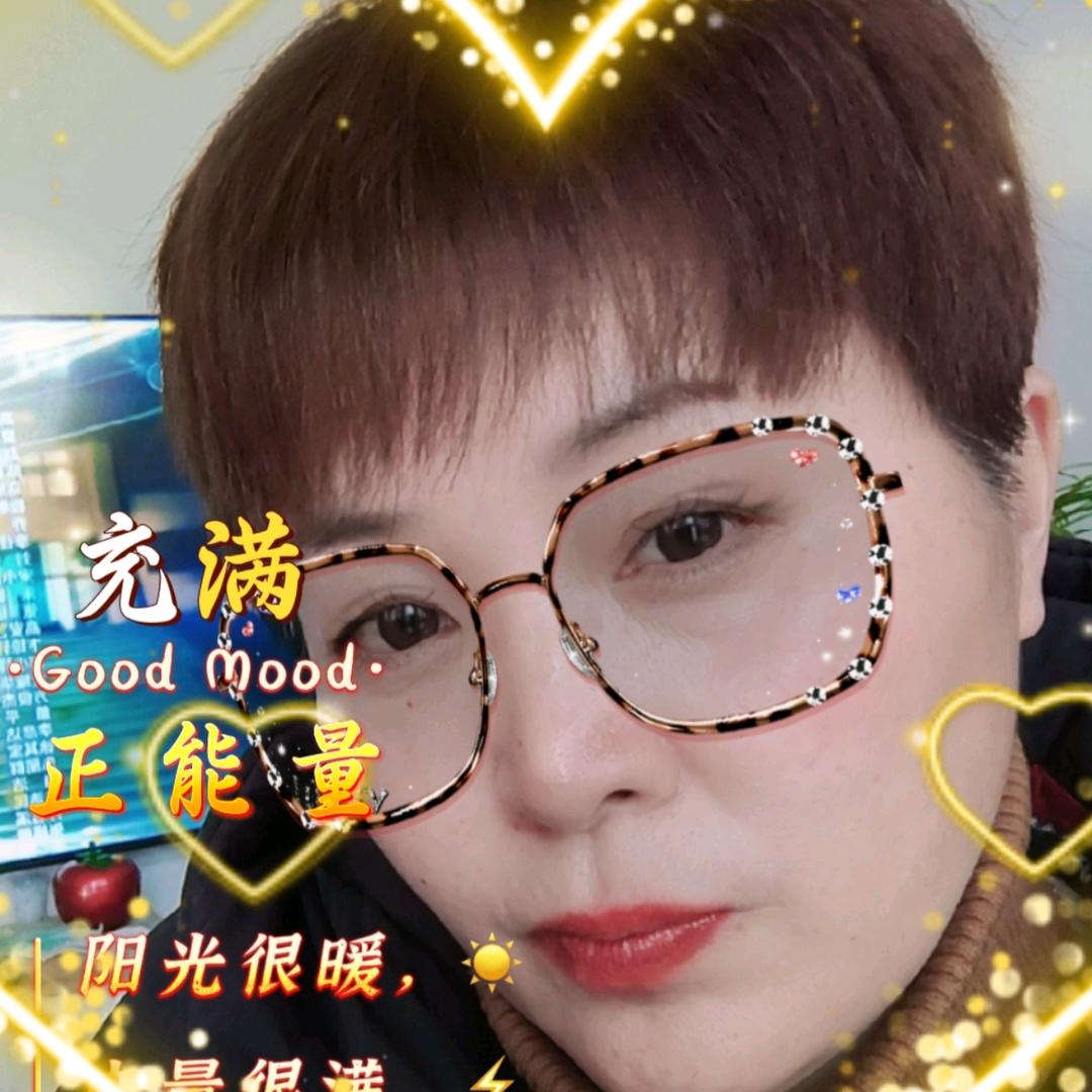 袁三妹