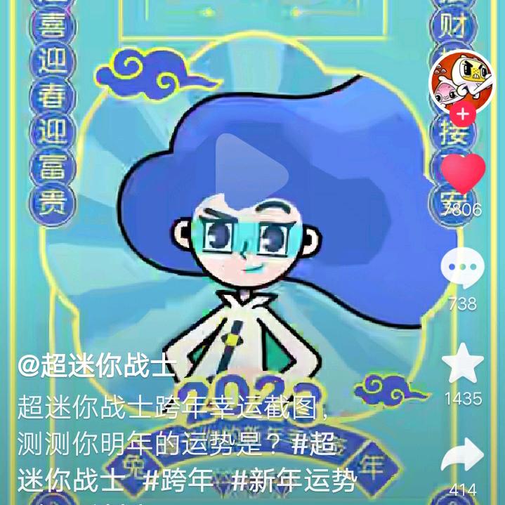 设置一个新名字