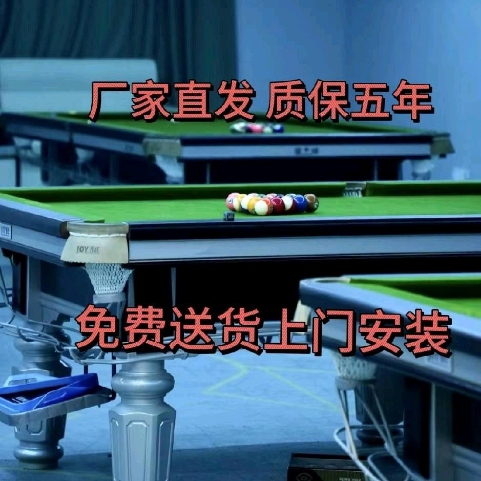 文安县宏昌体育器材店（广招代理）