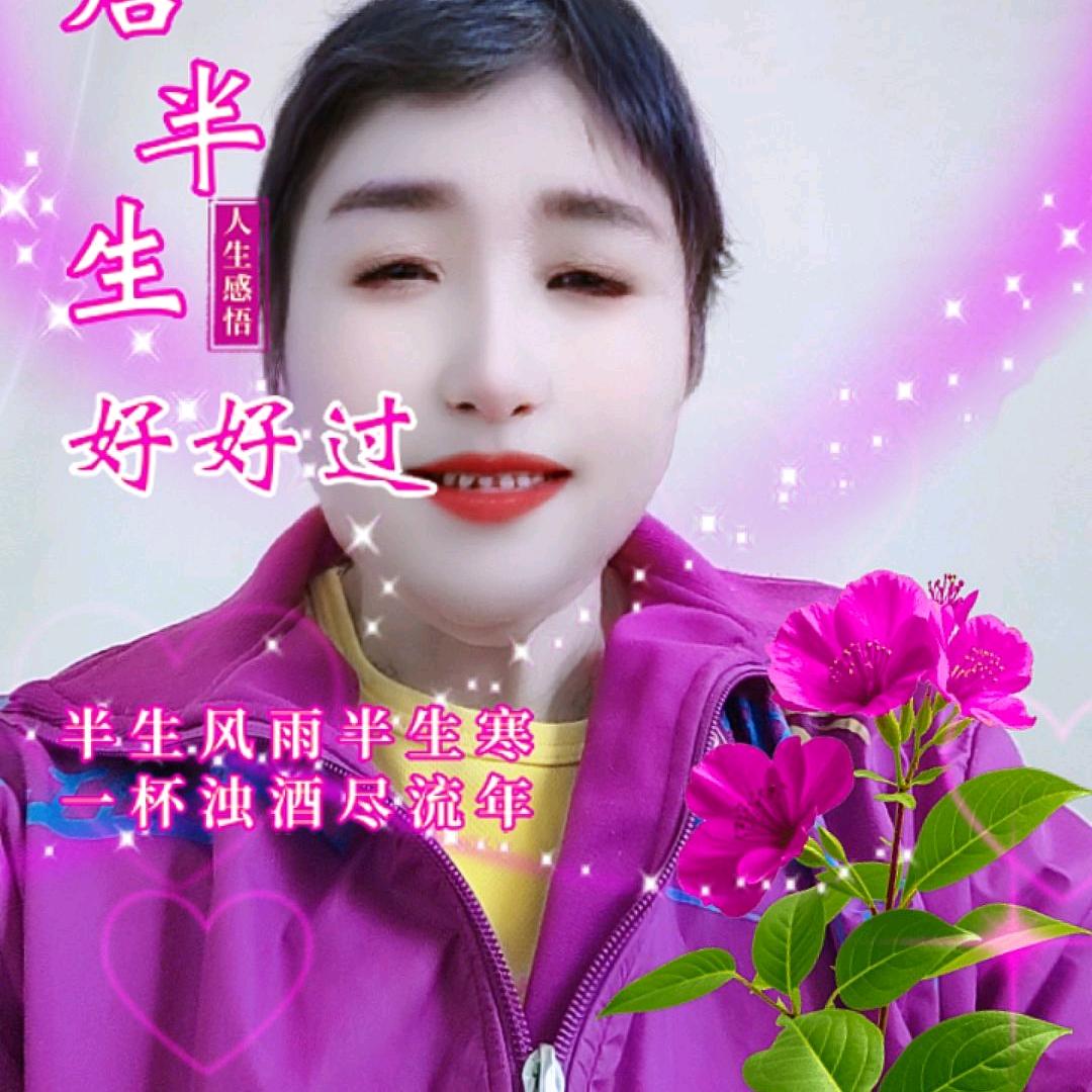 王爱莲