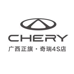 广西正旗汽车销售服务有限公司