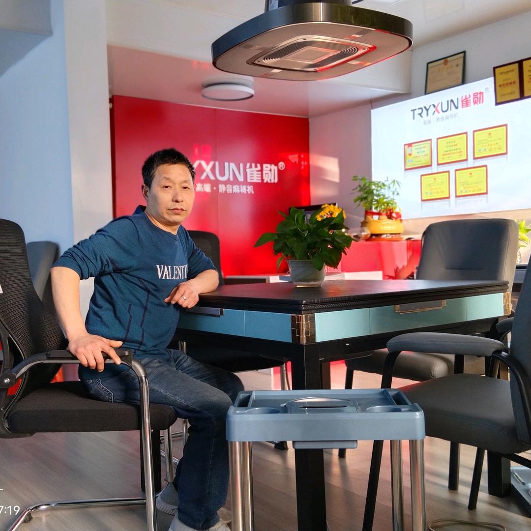 德兴雀勋麻将机老李