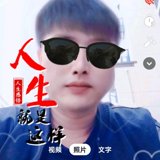 🥀এ᭄有活ꦿ干就💔好ོ࿐ᩚ