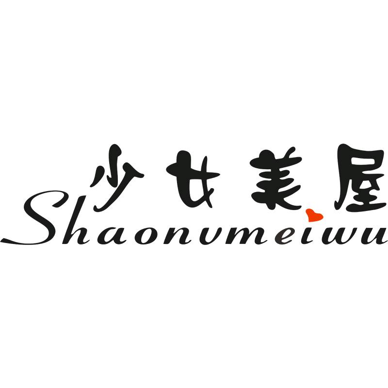 少女美屋情侣内裤