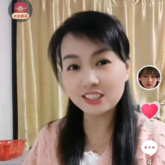 好奇心